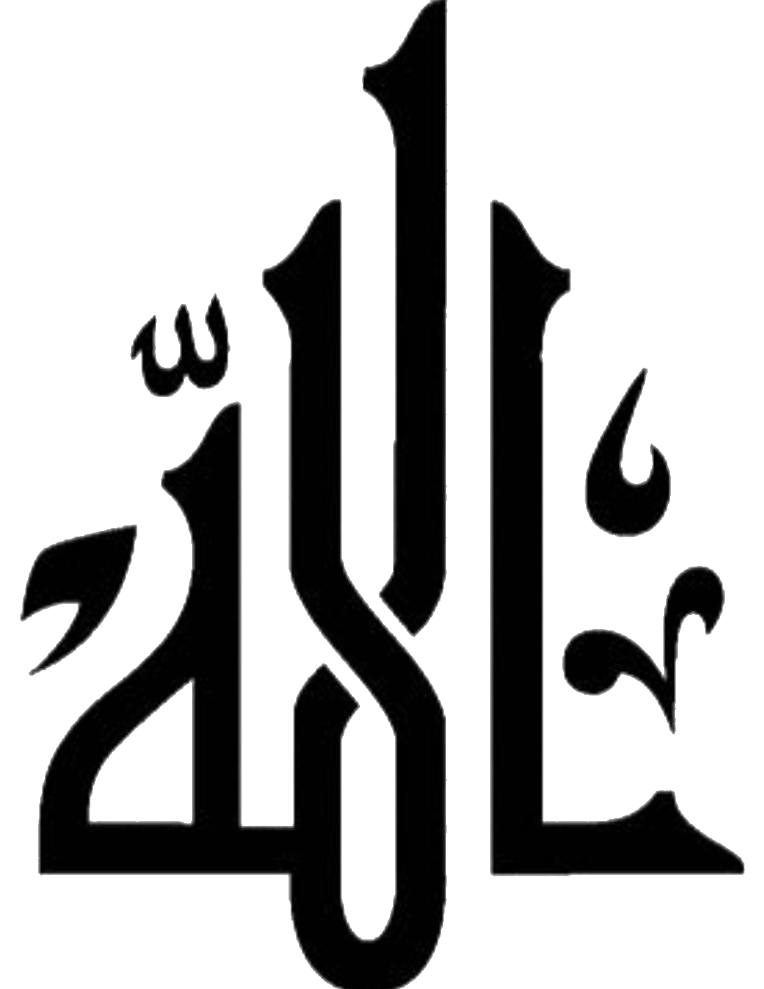 Harrisburg Islamic Center logo — Allah calligraphy